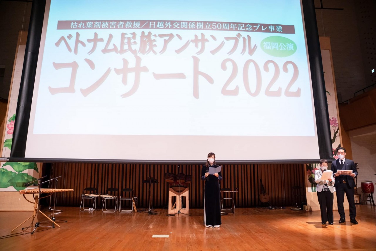 Concert Held for AO Victims in Japan