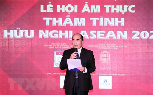 HUFO Hosts ASEAN Friendship Food Festival in Ho Chi Minh City HUFO Hosts ASEAN Friendship Food Festival in Ho Chi Minh City