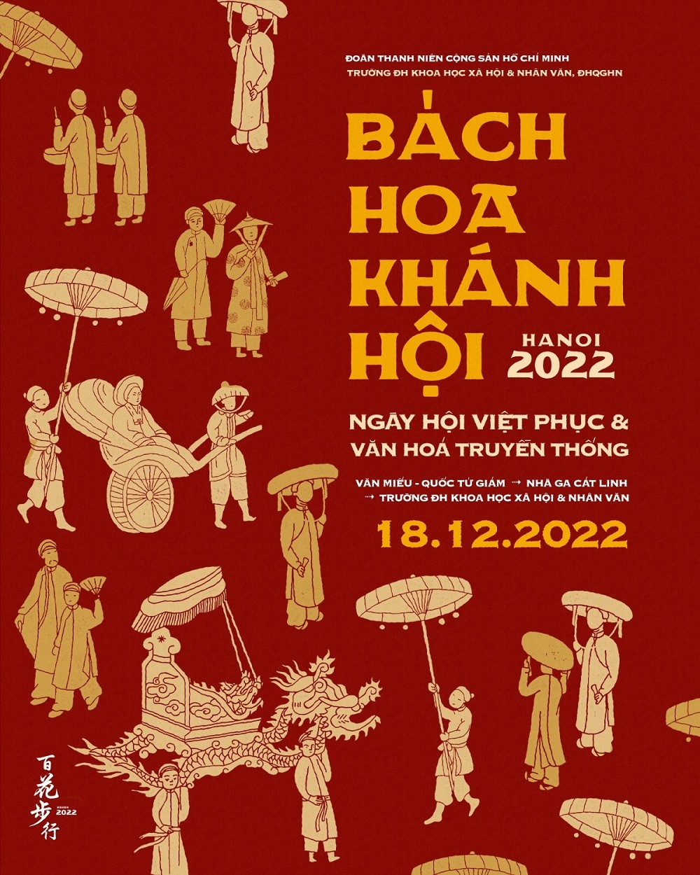Youth Join Hands to Restore, Popularize Vietnamese Feudal Costumes Youth Join Hands to Restore, Popularize Vietnamese Feudal Costumes