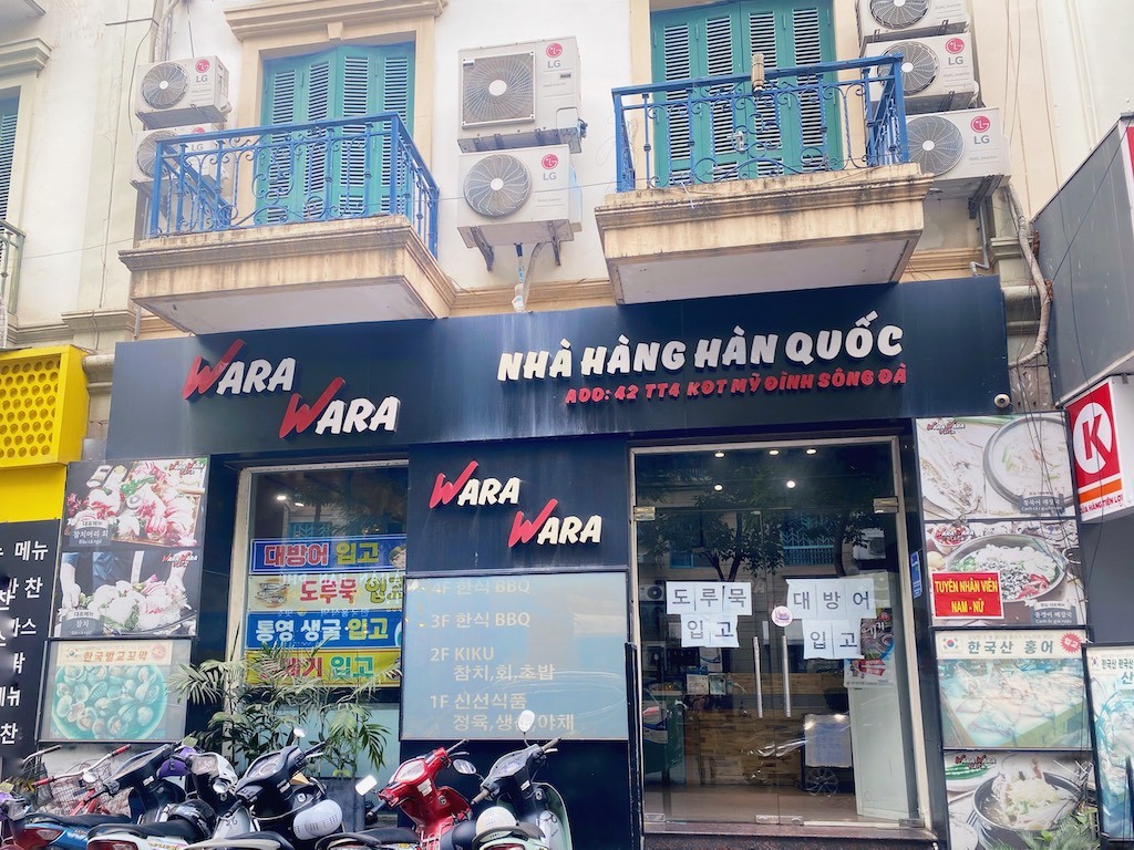 A Look at Hanoi's "Korea Town" in Nam Tu Liem A Look at Hanoi's "Korea Town" in Nam Tu Liem