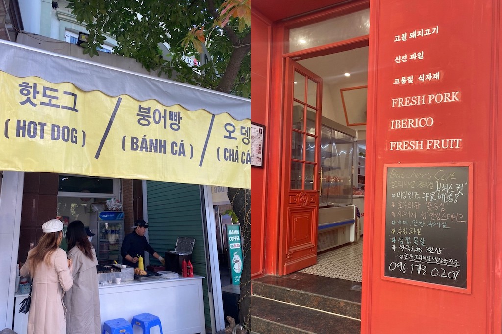 A Look at Hanoi's "Korea Town" in Nam Tu Liem A Look at Hanoi's "Korea Town" in Nam Tu Liem