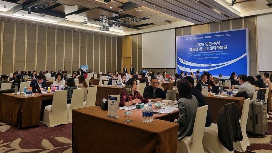 An overivew of the direct trade exchange between Korean and Vietnamese businesses. An overivew of the direct trade exchange between Korean and Vietnamese businesses.