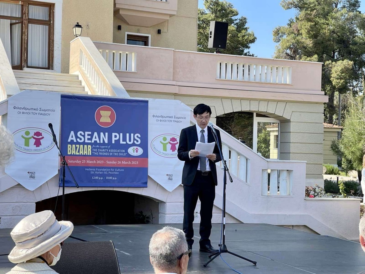 ASEAN and Vietnam Culture Introduced to Greek Friends ASEAN and Vietnamese Culture Introduced to Greek Friends