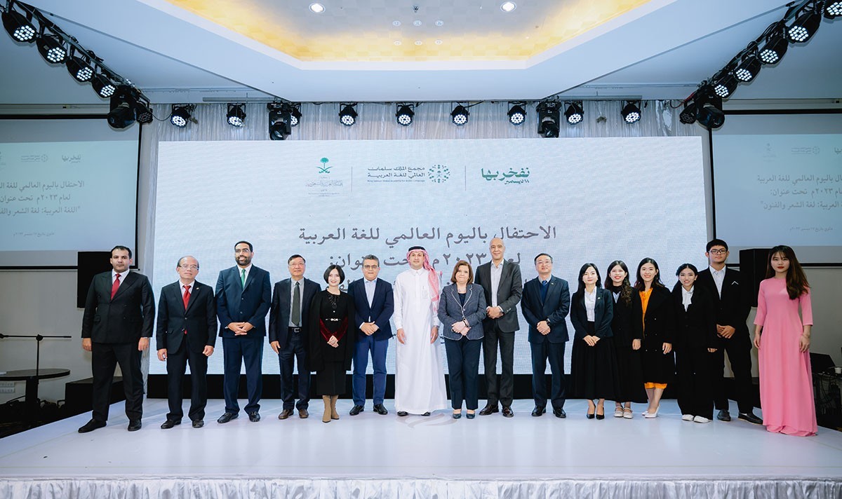 World Arabic Day 2023: Developing and Spreading Arabic Language in Vietnam World Arabic Day 2023: Developing and Spreading Arabic Language in Vietnam