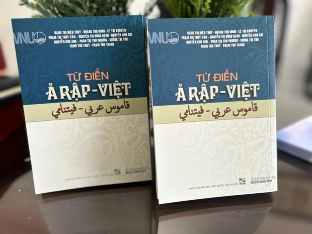 World Arabic Day 2023: Developing and Spreading Arabic Language in Vietnam World Arabic Day 2023: Developing and Spreading Arabic Language in Vietnam