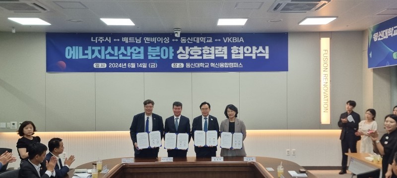 Vietnam - Jeollanam-do Cooperation Support Center Debuts Vietnam - Jeollanam-do Cooperation Support Center Debuts