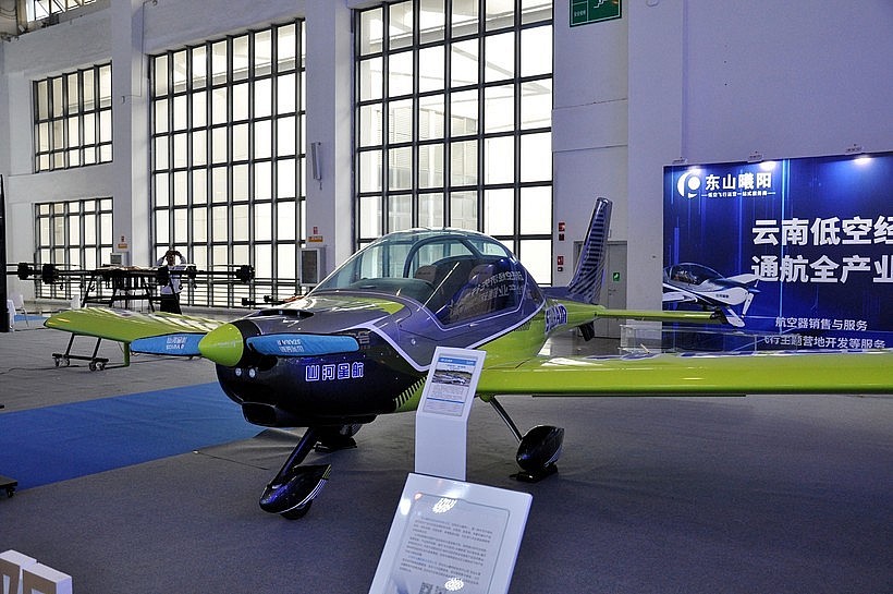 A product displayed at the 8th China-South Asia (CSA) Expo. (Photo: VNA) A product displayed at the 8th China-South Asia (CSA) Expo. (Photo: VNA)