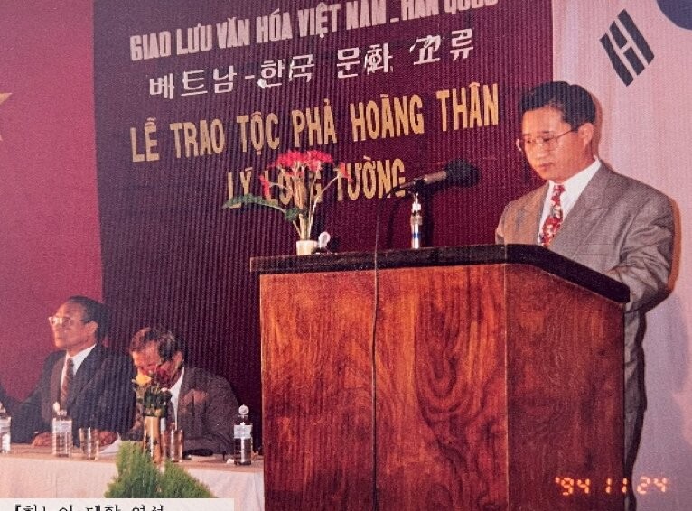“An 800-Year Bond Between Vietnam and the RoK and My Return” “An 800-Year Bond Between Vietnam and the RoK and My Return”