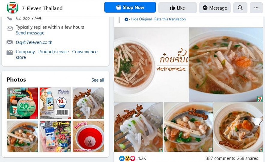 Vietnamese noodle makes debut at Thailand's 7-Eleven 0350 8