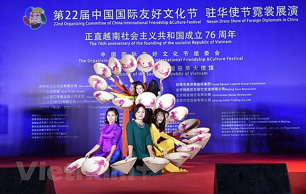Vietnamese Embassy in China Holds Cultural Exchange Festival Vietnamese Embassy in China Holds Cultural Exchange Festival