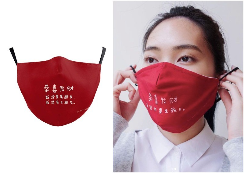 Photo: wheniwasfour 4918 cny20masks20wheniwasfour