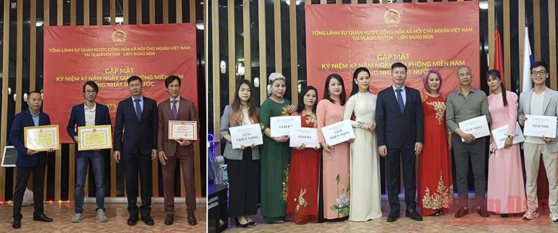 Poetry and Music Night “Country Full of Joy” of Vietnamese People in Russia Vietnamese and Russian People Bond over a Night of Music & Poetry