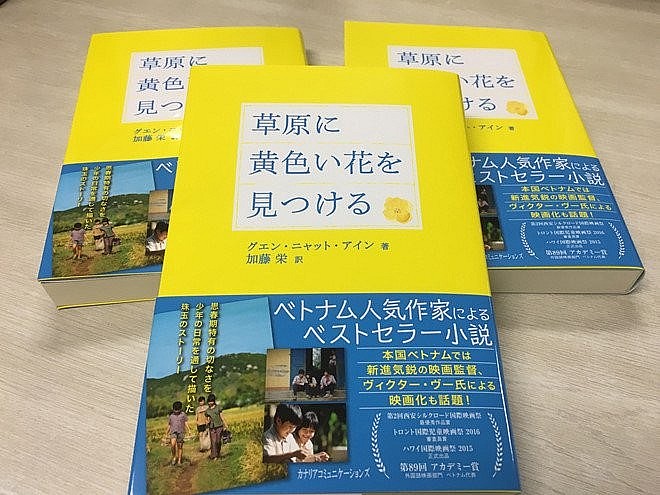 Vietnamese Books Penetrate in International Market Vietnamese Books Debut in International Markets