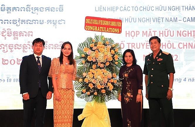 Special Year of Vietnam-Cambodia Relations Celebrating Years of Vietnam-Cambodia Relations